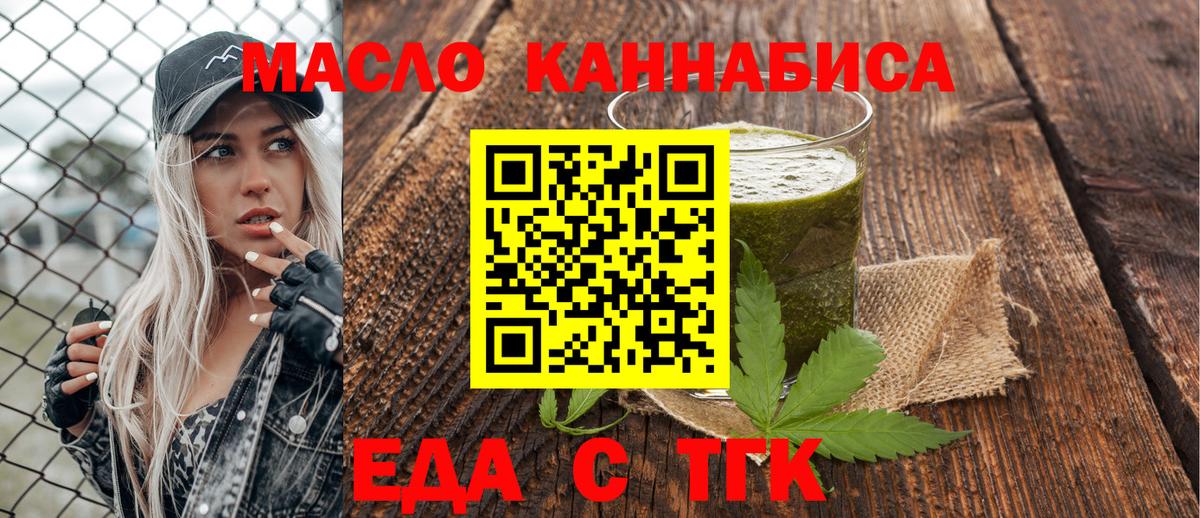 Canna-Cookies марихуана  Вход с VPN  Ликино-Дулёво 