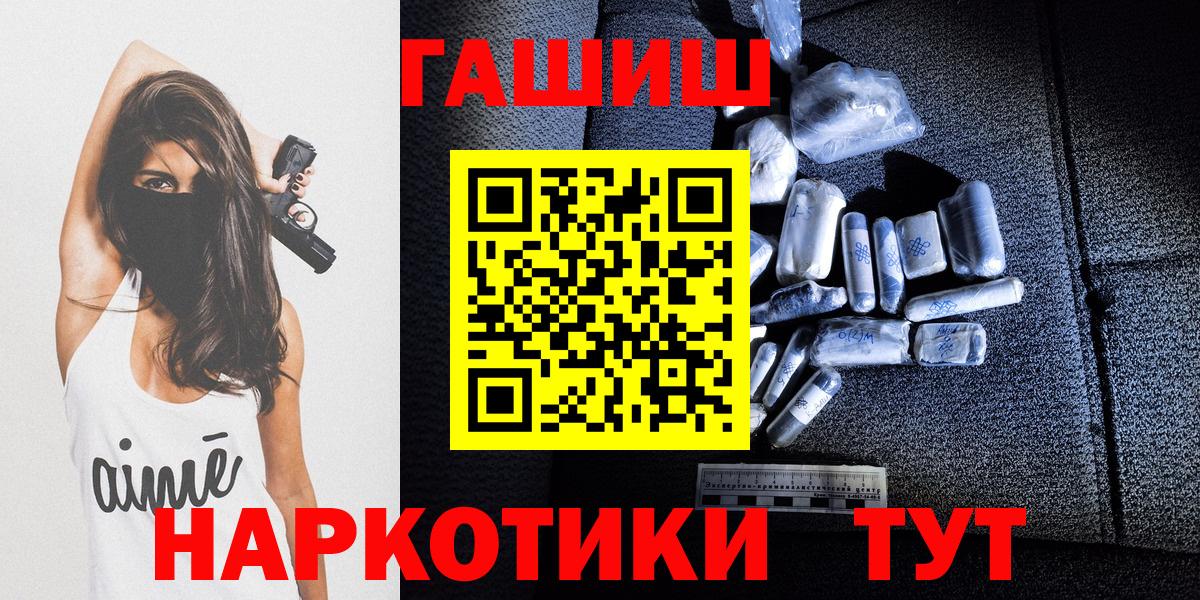ГАШИШ гарик  Вход с VPN  Ликино-Дулёво  Гашиш гашик 
