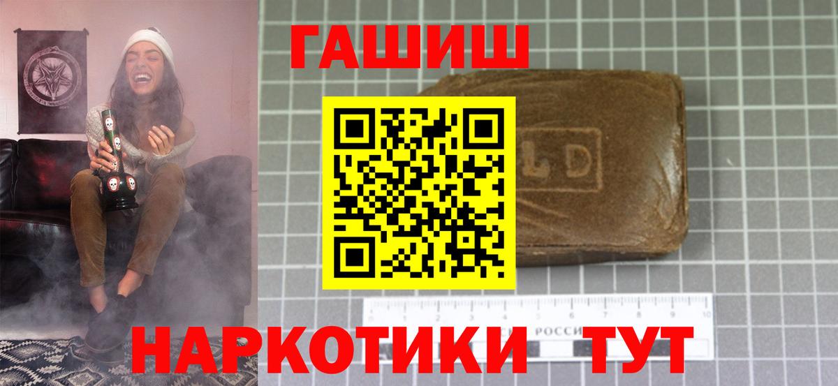 ГАШ ice o lator Ликино-Дулёво