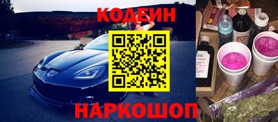 кристаллы Канаш