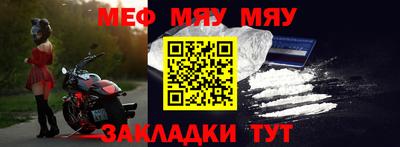 кристаллы Канаш
