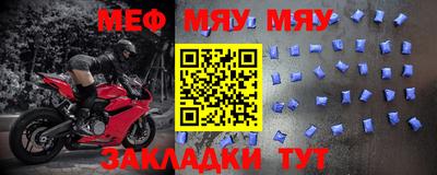 кристаллы Канаш