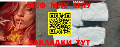 кристаллы Канаш
