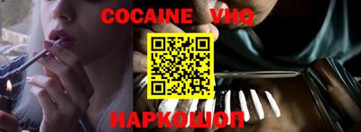 шишки Кандалакша