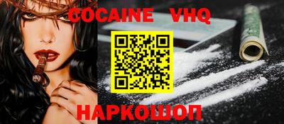 шишки Кандалакша