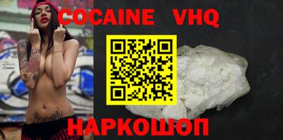 кристаллы Канаш