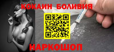 шишки Кандалакша