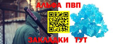 шишки Кандалакша