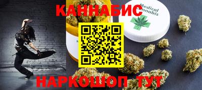 кристаллы Канаш