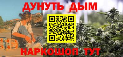 кристаллы Канаш