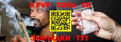 скорость mdpv Камышлов