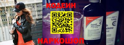 кристаллы Канаш