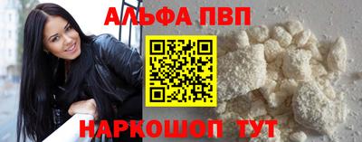 шишки Кандалакша