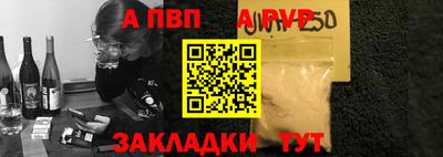 шишки Кандалакша
