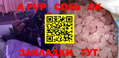 шишки Кандалакша