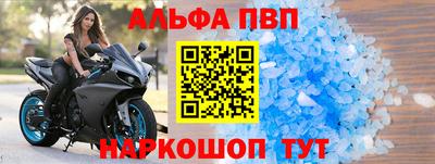 кристаллы Канаш