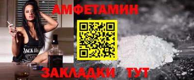 шишки Кандалакша