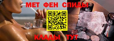 кристаллы Канаш