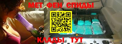скорость mdpv Камышлов
