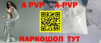 скорость mdpv Камышлов