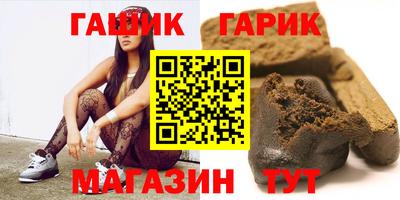 кристаллы Канаш