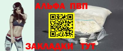 шишки Кандалакша