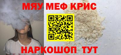 кристаллы Канаш