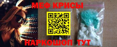 спиды Ливны