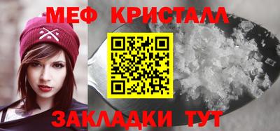 кристаллы Канаш