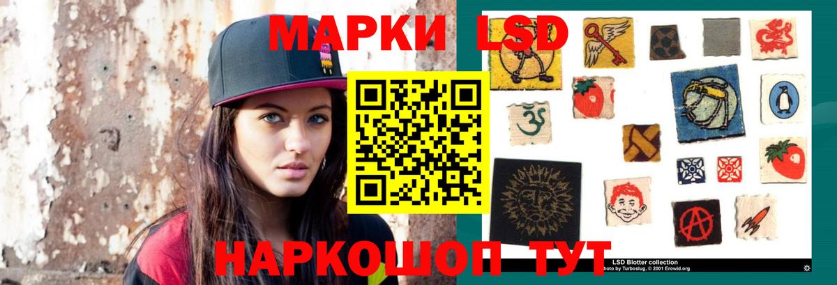 Ликино-Дулёво  ЛСД экстази ecstasy  Вход с VPN  ЛСД экстази ecstasy 