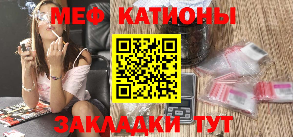 Мефедрон мука Ликино-Дулёво