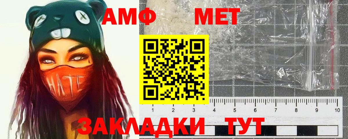Мефедрон Ликино-Дулёво
