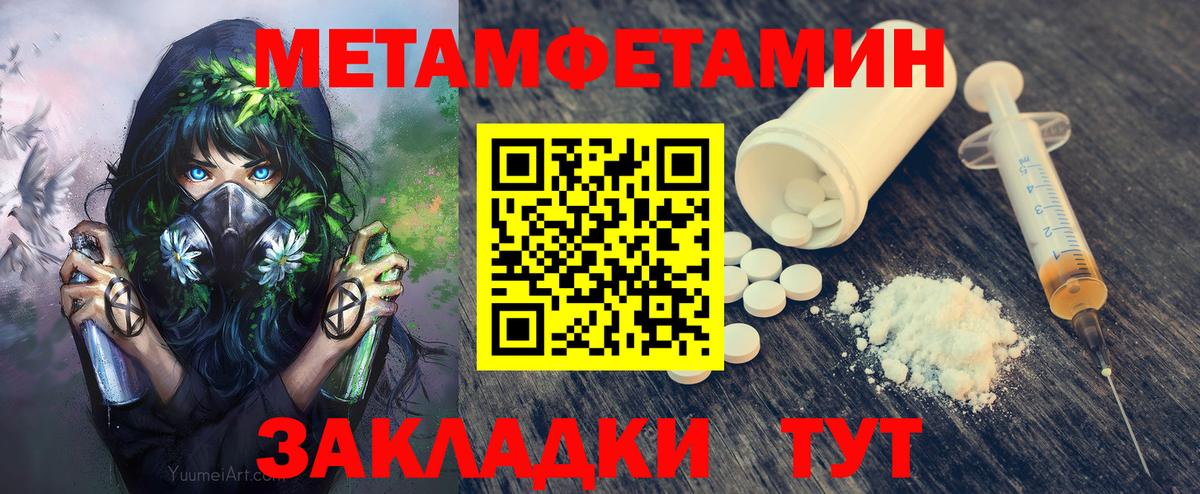 Ликино-Дулёво  Метамфетамин винт  Вход с VPN  Метамфетамин винт 