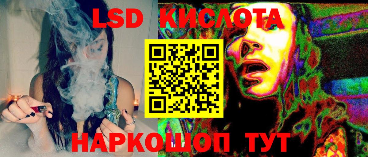 Наркотические марки 1500мкг Ликино-Дулёво