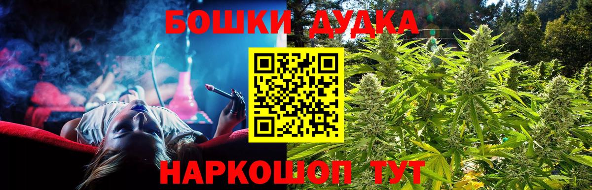 Каннабис SATIVA & INDICA  Каннабис ГИДРОПОН  Вход с VPN  МАРИХУАНА гибрид  Ликино-Дулёво  Бошки Шишки индика 